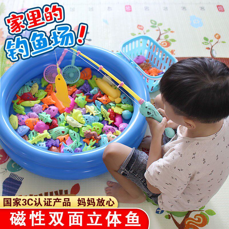 Children's Fishing Toys Pool Set Family Square Playing Water Magnetic Fishing Rod Boys and Girls Parent-Child Interactive Game