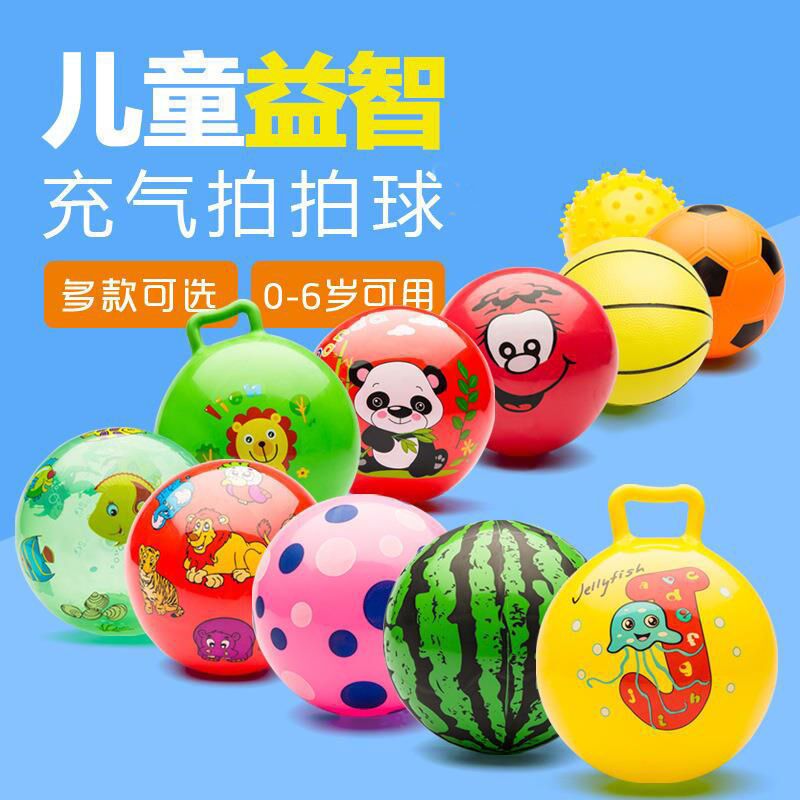 Thickened children's toy leather ball inflatable watermelon ball handle ball sheep horn racket racket