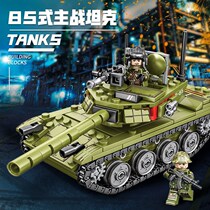 Compatible with Lego small particle building blocks military puzzle childrens educational tank car assembled toy boy over 10 years old