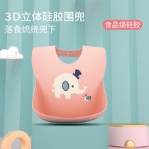 Baby eating bib waterproof disposable saliva towel men and women baby children eating silicone food pocket childrens bibs
