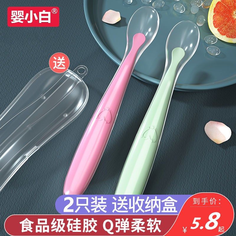Newborn baby silicone spoon rush warm spoon bowl spoon set children feeding water non-staple food soft spoon baby tableware set
