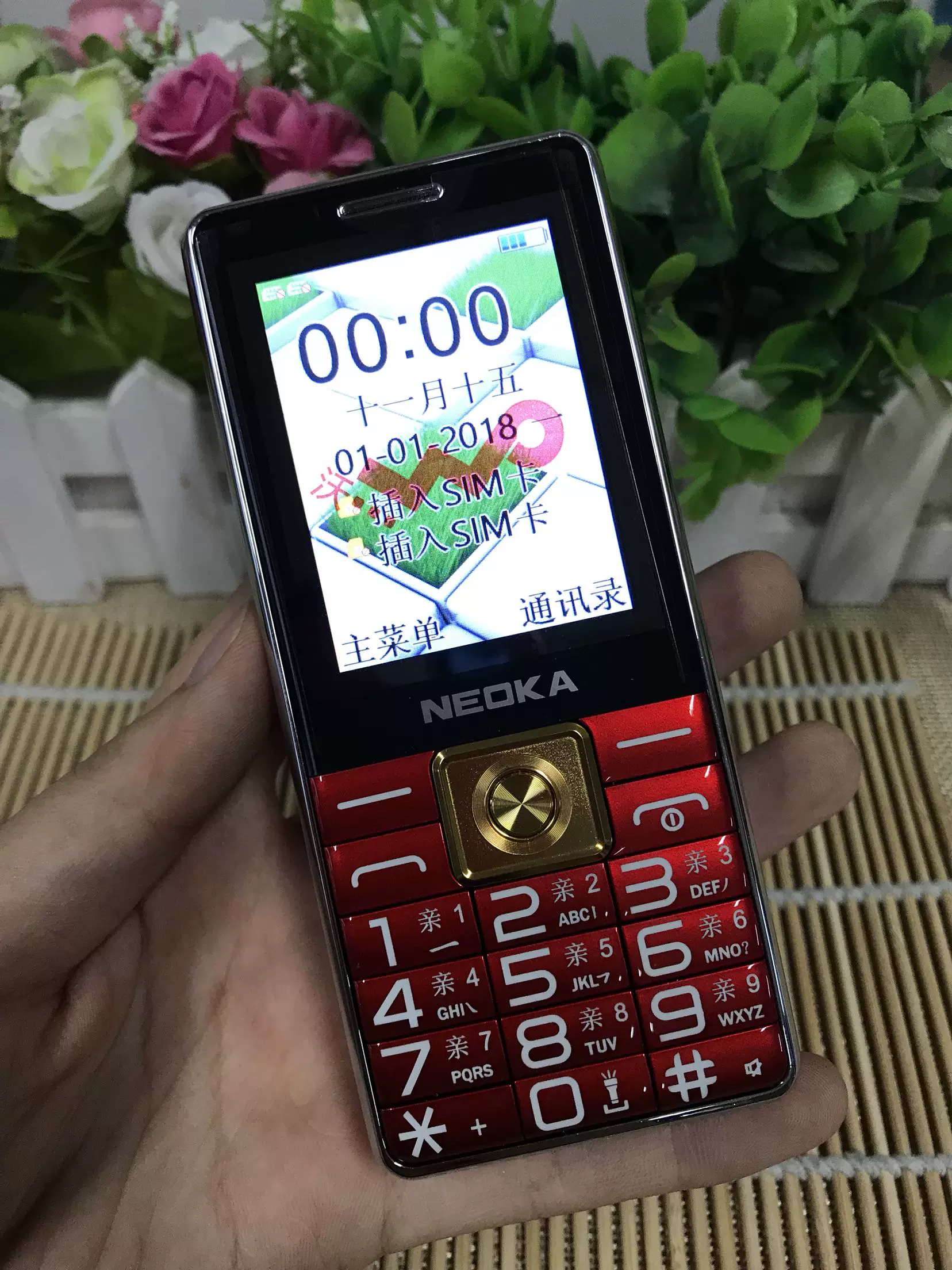 Динамик для студентов, телефон для пожилых людей, China Unicom 3G, G4, 4G, широкий экран