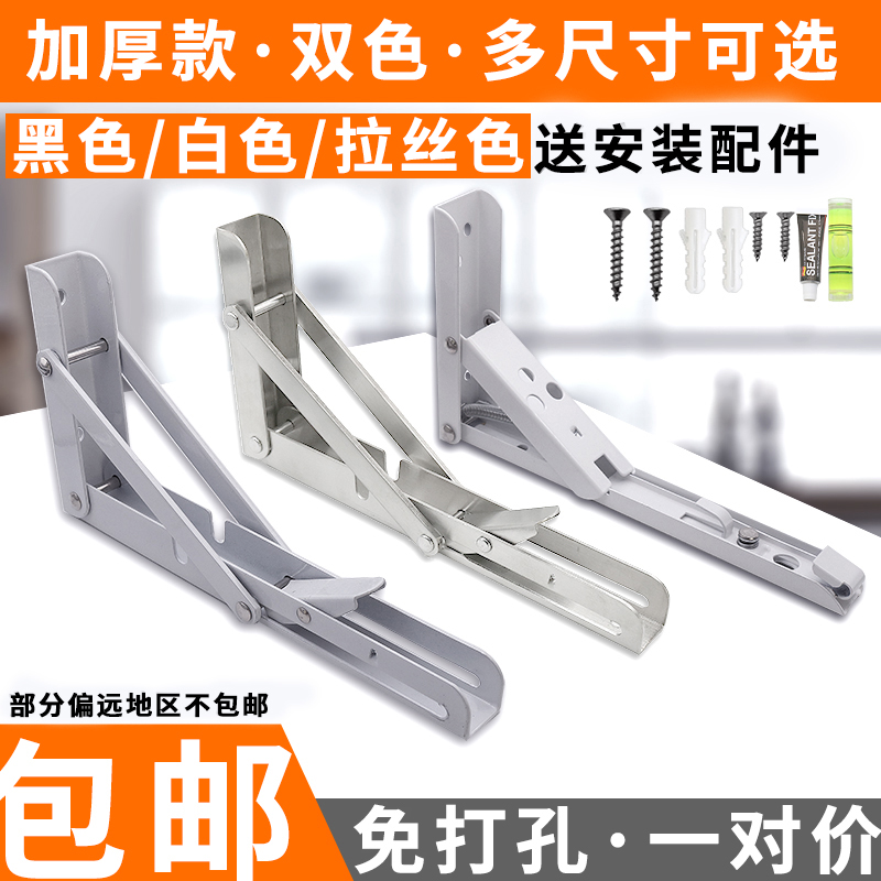 Folding triangle frame layer plate thickness plate wall stainless steel corner code 90 degree right angle frame