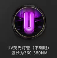 GM952 Применимая комара -эксплуатационная трубка