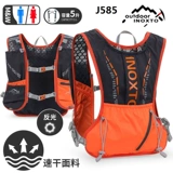 Внедорожный жилет подходит для пеших прогулок, быстросохнущий чайник, для бега