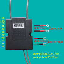 Environmental protection bio-alcohol oil stove modified methanol-based fuel accessories Pulse high voltage package delay ignition transformer