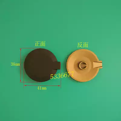 Gas furnace accessories Vantage juxa stove fire cover small hat energy-saving stove ignition needle cover