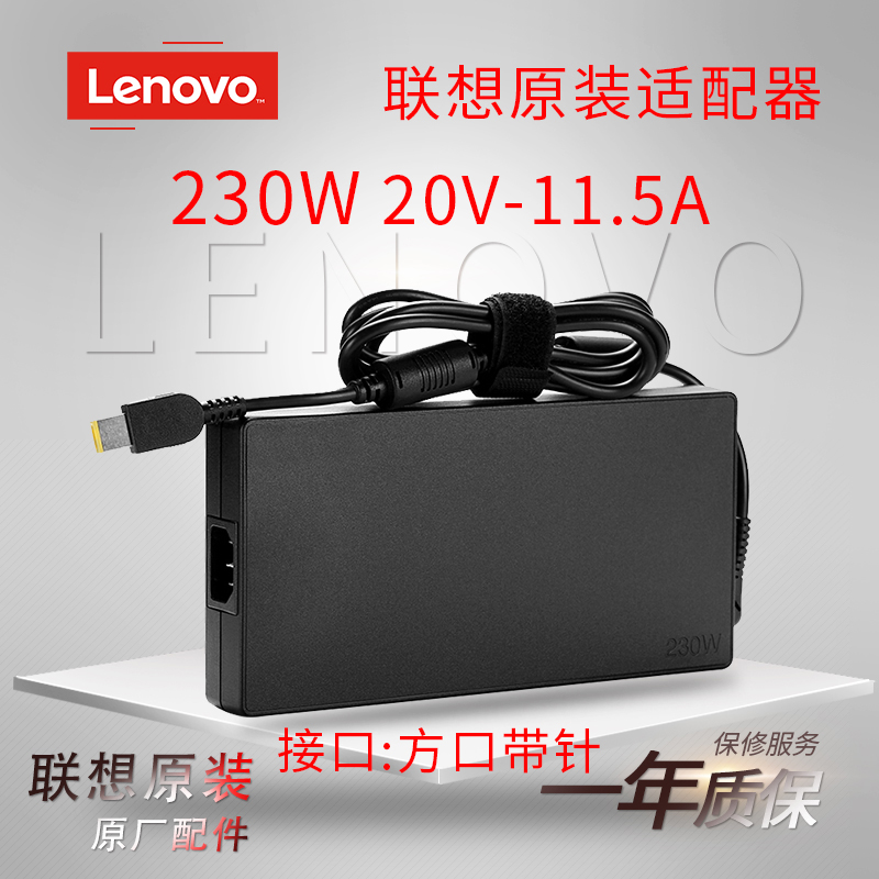 Lenovo Original 230W laptop Power Adapter Rescuer Y7000p Y9000K R7000P 20202119 170W computer