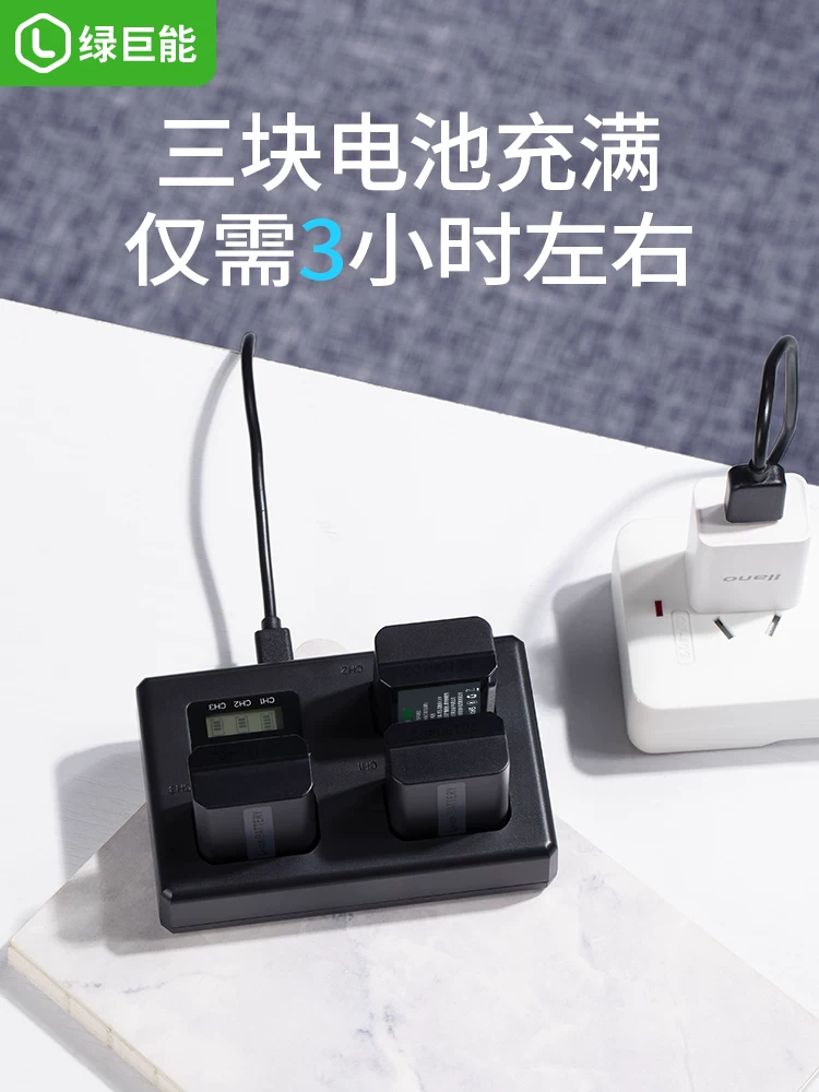 Зарядное устройство Green Giant NP-FW50 USB для Sony A7R2 S2 A5000 A6500 A6300 A6300 A5100 7rm2 5100 RX10M2 7s Камера аккумулятор зарядка для трехместной станции