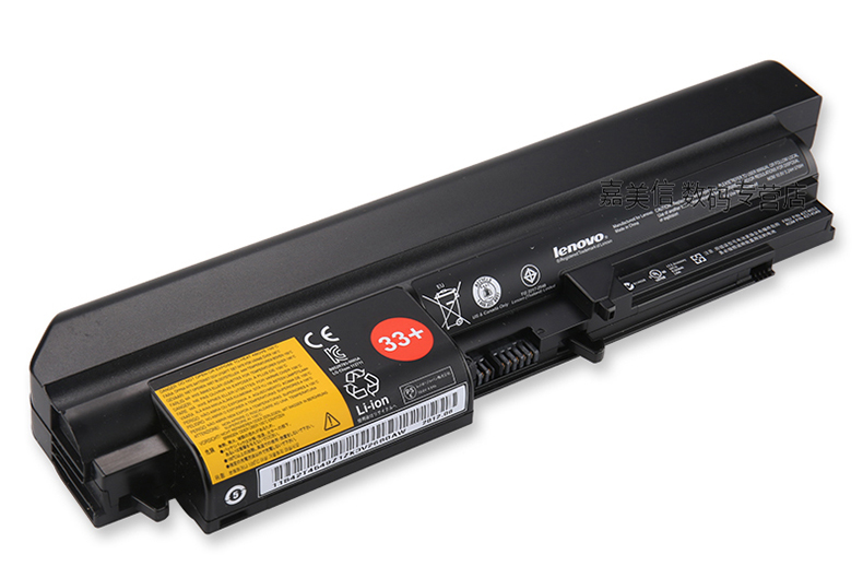 Máy tính xách tay Lenovo T400 R400 T61 R61 R61I chính hãng Pin 6 lõi dung lượng cao - Phụ kiện máy tính xách tay miếng dán bàn phím tiếng hàn