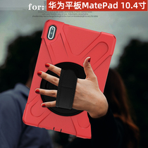 Suitable for Huawei matepad tablet protective case 10 4 inches silicone case childrens cartoon all-inclusive anti-fall with pen