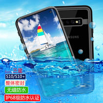 Suitable for Samsung S10 waterproof mobile phone case s10plus anti-fall cover S10 lens all-inclusive touch screen underwater diving swimming cover takeaway diving swimming outdoor fishing waterproof cover rider rainproof