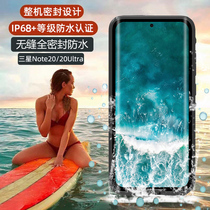 Suitable for Samsung note20ultra waterproof mobile phone case diving all-inclusive sealing note20 lens all-inclusive drop-proof swimming case diving swimming outdoor fishing waterproof case rider rainproof