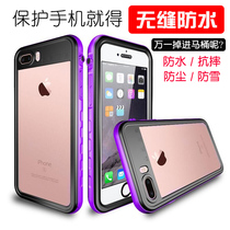Suitable for Apple 7Plus waterproof mobile phone case iPhone8Plus diving silicone case all-inclusive drop-proof 8 swimming 7P drift bag rainproof takeaway