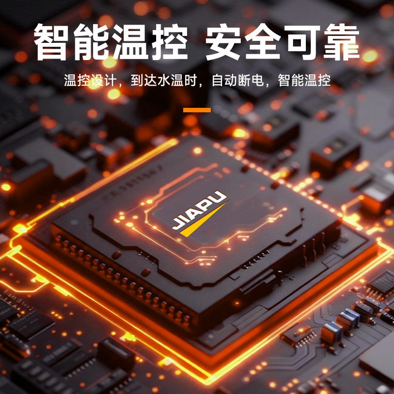 Garden Accessories Heat up Quickly and Automatically Shut Off, Garden Tool Accessories, Dormitory Bathtub, Bathing and Water Boiling Tool Accessories P