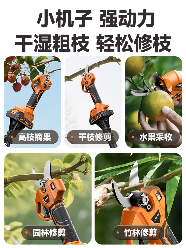 Electric Scissors for Garden and Fruit Tree Pruning, High-Power Telescopic Pole High-Branch Pruner, Handheld Rechargeable Pruning Tool