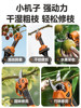 Electric Scissors for Garden and Fruit Tree Pruning, High-Power Telescopic Pole High-Branch Pruner, Handheld Rechargeable Pruning Tool