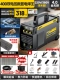 【400 Двойной напряжение цифровое отображение сварки King】 220V/380V (8-метровая конфигурация медного провода полностью подключена) Высококачественный чип/интеллектуальная регулировка
