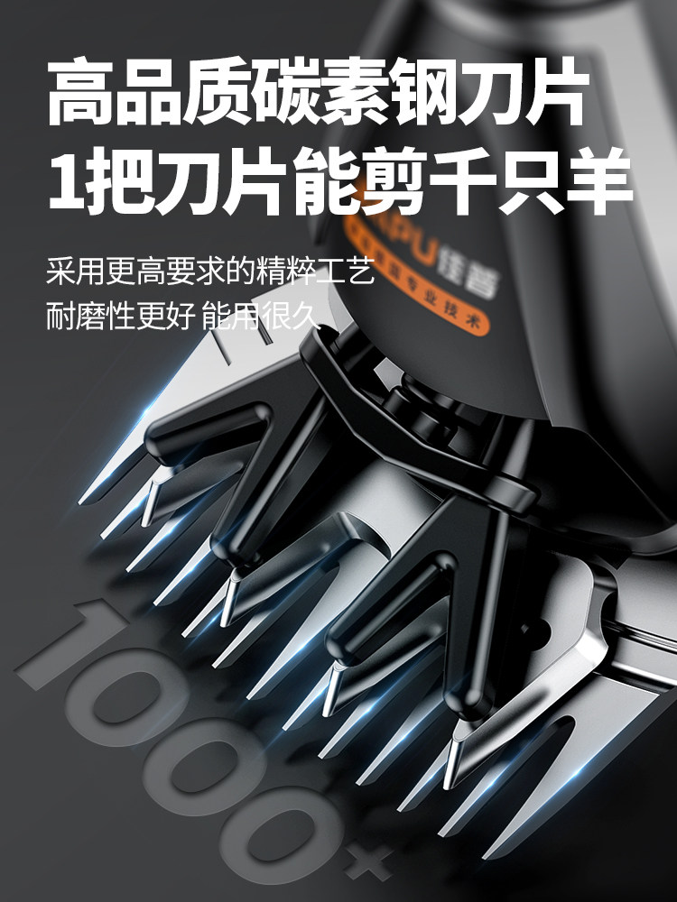 Wool Shearing Clippers, Electric Shearing Machine, Special Scissors, Electric Clippers, High-Power Wool Shearing Tool for Shaving Sheep