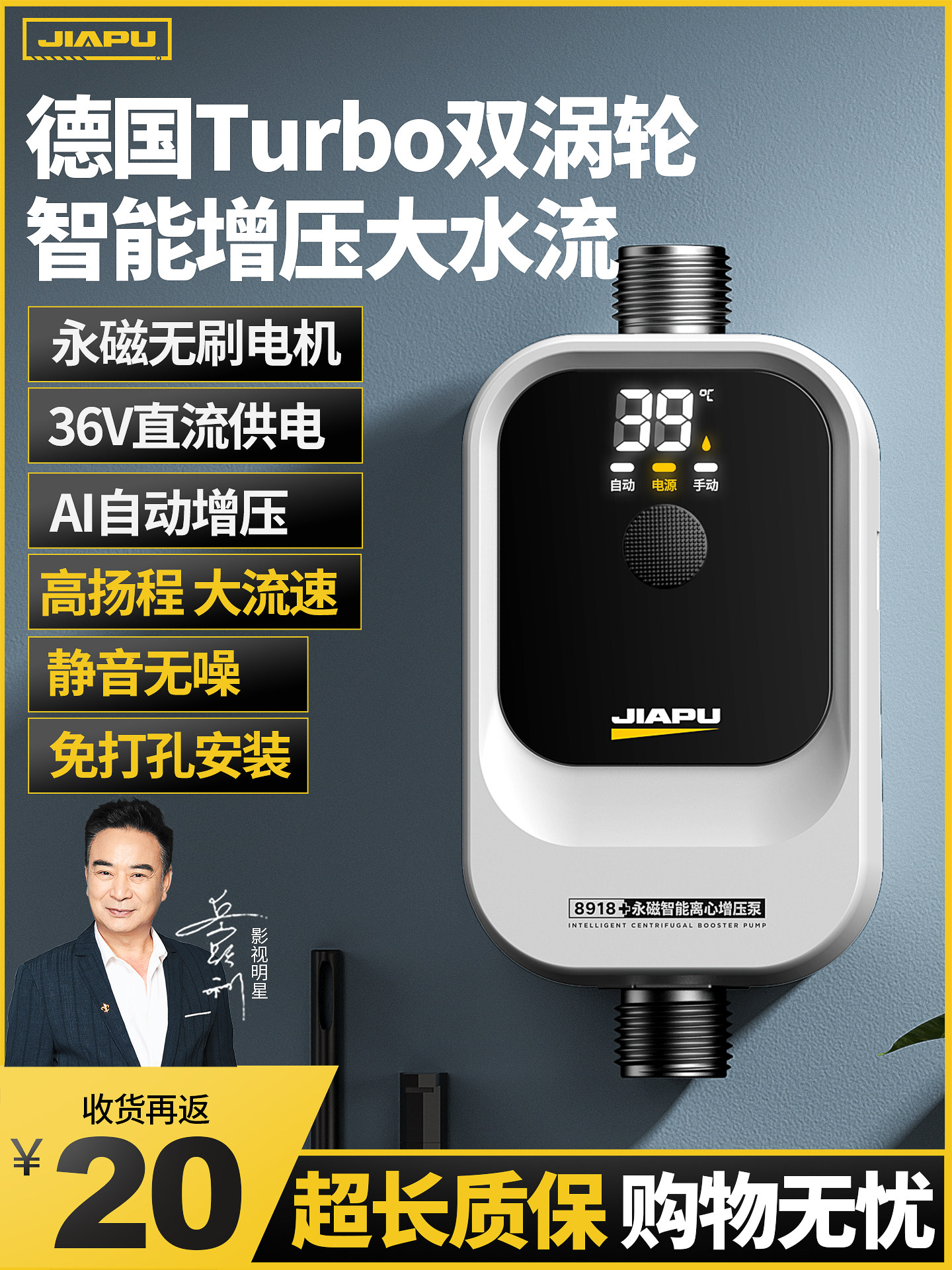 Booster Pump Small Household Solar Water Heater Fully Automatic Silent Tap Water Pressure Booster Shower Pressure Pump