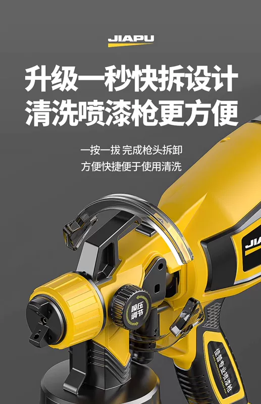 súng xịt sơn Điện Xịt Hộ Gia Đình Nhỏ Sạc Sơn Xịt 220V Đá Thật Sơn Cao Su Đặc Biệt Xịt Tất Cả Trong một Máy súng phun sơn w101 súng phun dầu