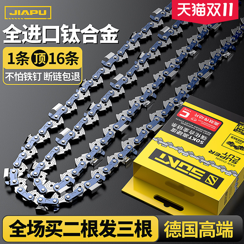 Chainsaw Chain 18inch 20inch Imported from Germany, Original 10/12/14/16 Chainsaw Chain for Logging, Universal for Electric and Gasoline Chainsaws