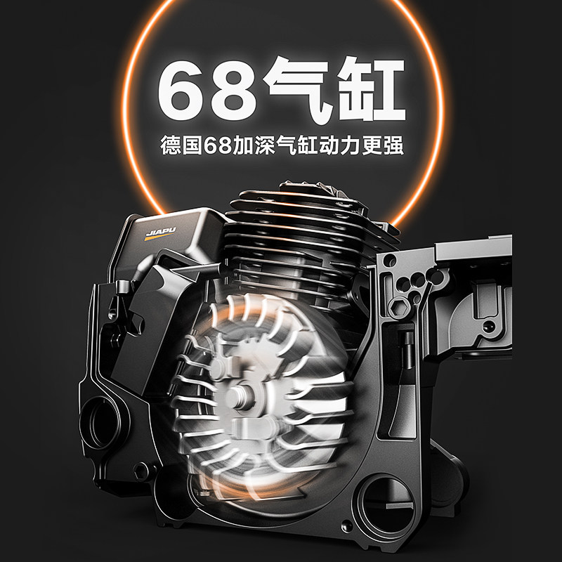 Jiapu Imported Chainsaw Gasoline Saw Logging Saw High-Power Four-Stroke Tree Cutting Saw Chain Saw Wood Cutting Tool P