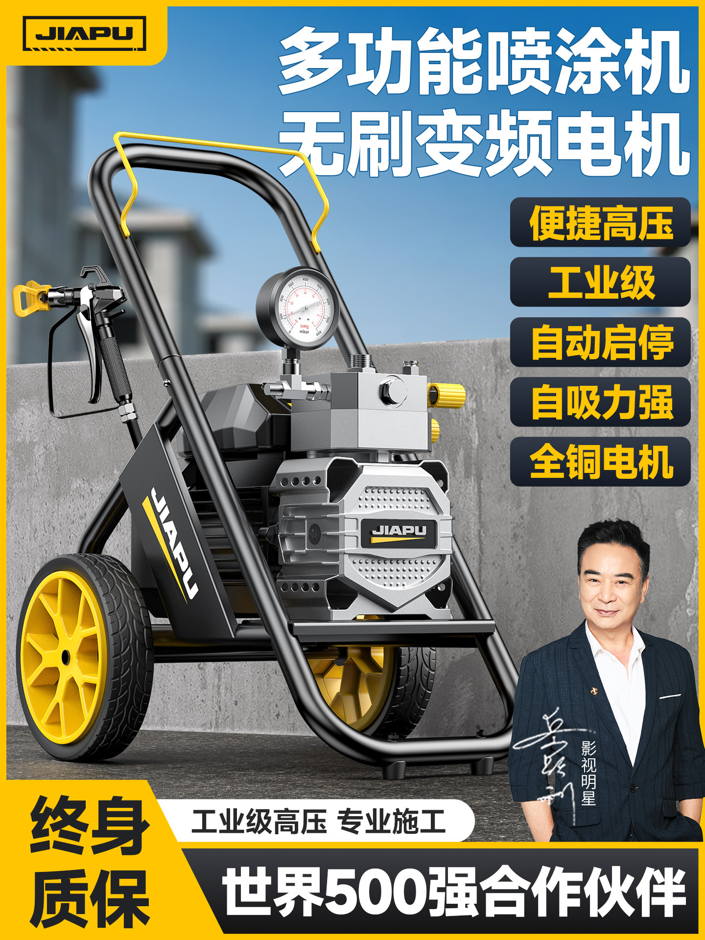 Latex Paint Special Spray Machine, High-Power High-Pressure Airless Spray Machine, Multi-Functional Paint and Varnish Integrated Spray Machine