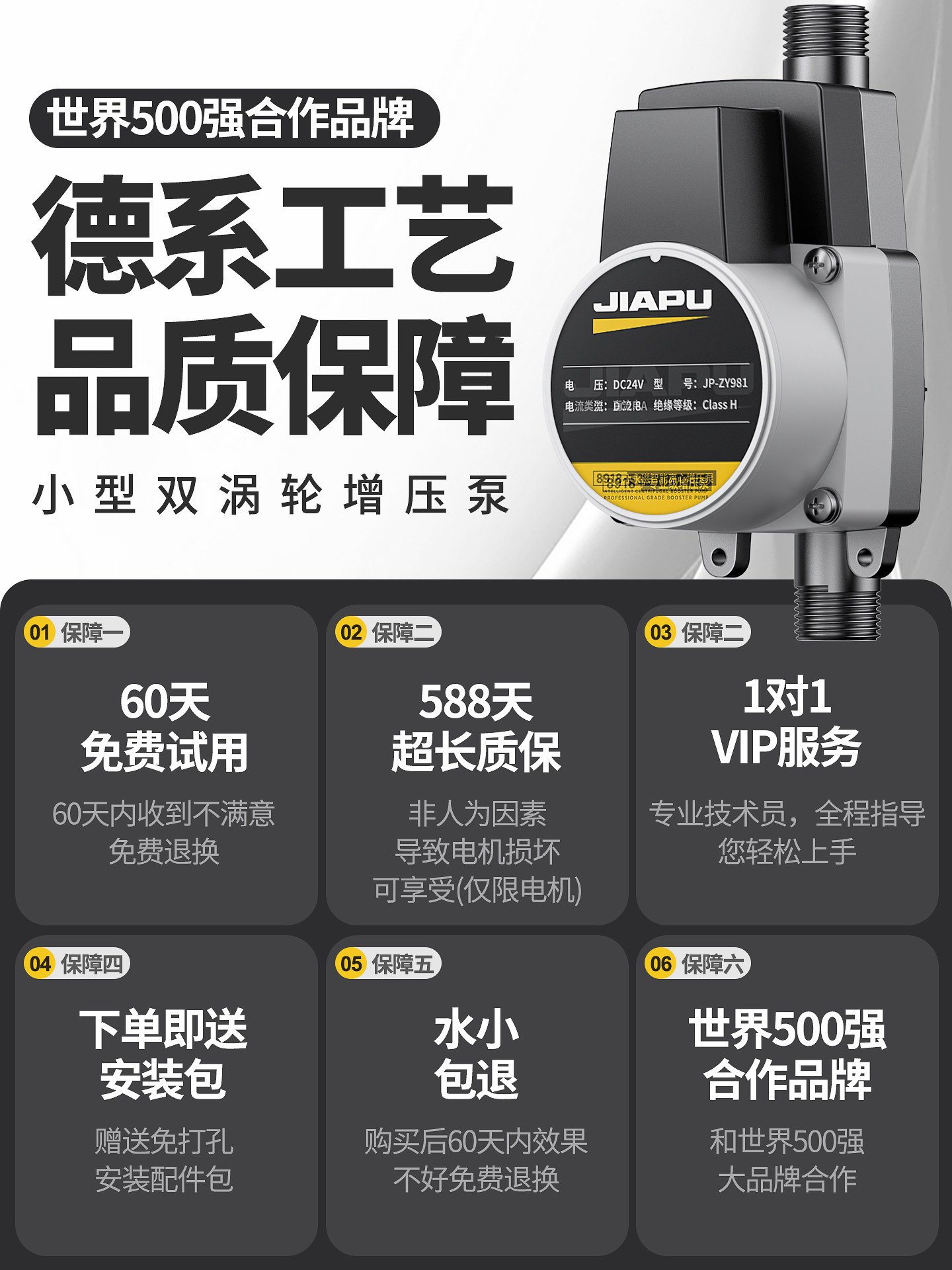 Booster Pump Small Household Solar Water Heater Fully Automatic Silent Tap Water Pressure Booster Shower Pressure Pump