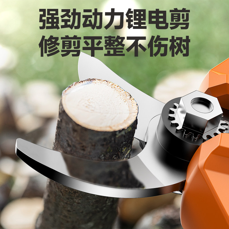 Jiapu German Imported Electric Pruning Shears for Fruit Trees, Rechargeable Lcd Wireless Lithium Battery Garden Branch Pruner P