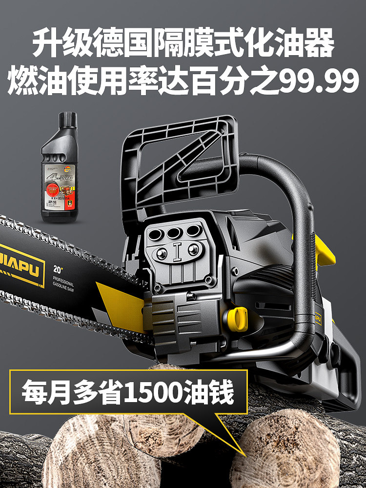 Chainsaw Four-Stroke Gasoline Logging Saw Small Household Gasoline Saw Handheld High-Power German Genuine Tree Cutting Tool