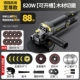Немецкая высокая модель Supreme 820W [может быть прорезит] набор обновления дерева