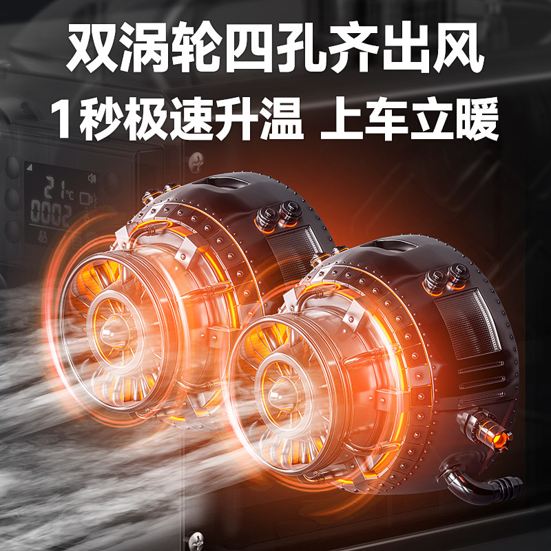 Jiapu Parking Heater 12V24V Car Heater for Home Use 220V Car Diesel Heater Truck Diesel Heater P