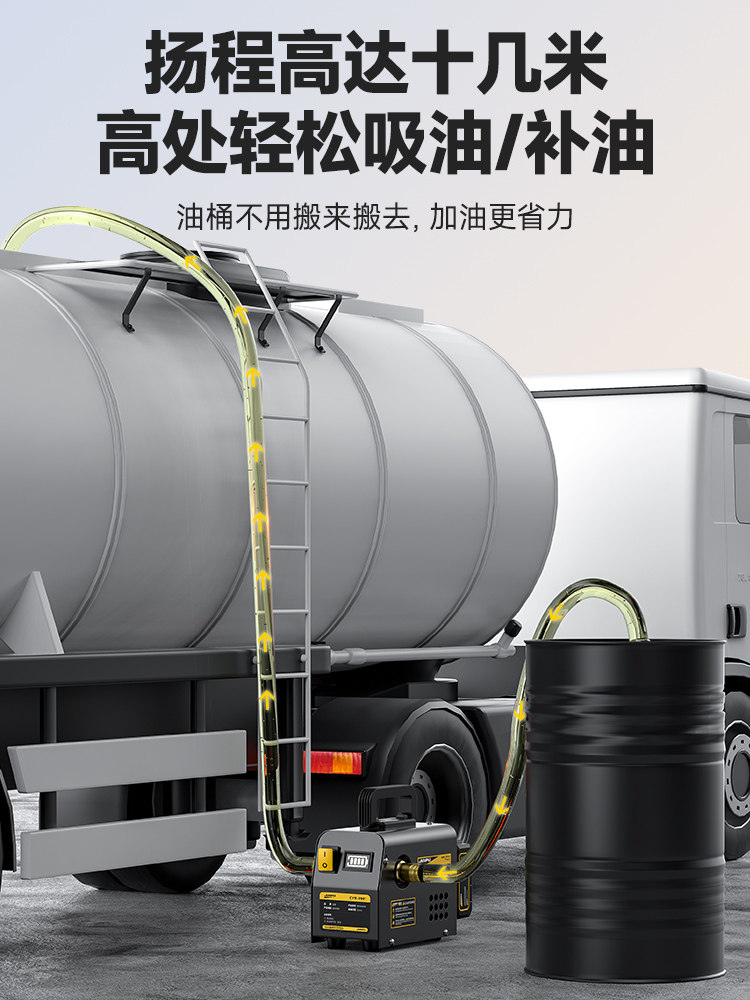 Electric Oil Pump 12V24V220V Small Fuel Dispenser Universal Oil Pump Fully Automatic Self-Priming Diesel Pump