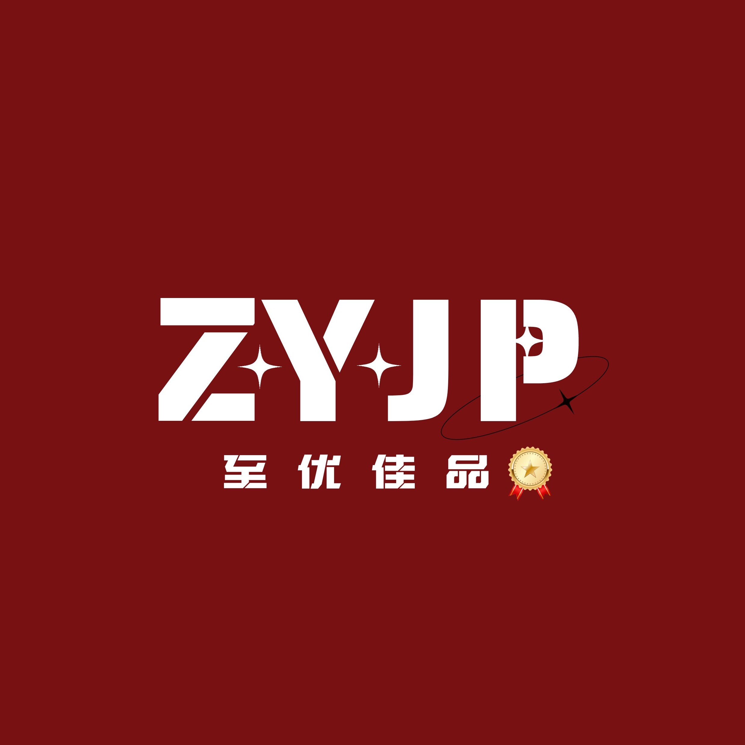 至优佳品护肤
