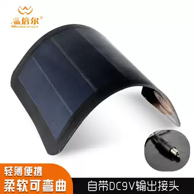 Wimbe DIY solar flexible photovoltaic emergency charger battery charging 3w9V one-piece laminated three-section amorphous silicon film adapter, flexible, waterproof and drop-proof, convenient and compact