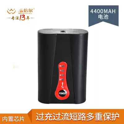 Warmbier electric warm-up with battery Warm-up belt Warm-up with large-capacity battery Adjustable temperature 4-8H