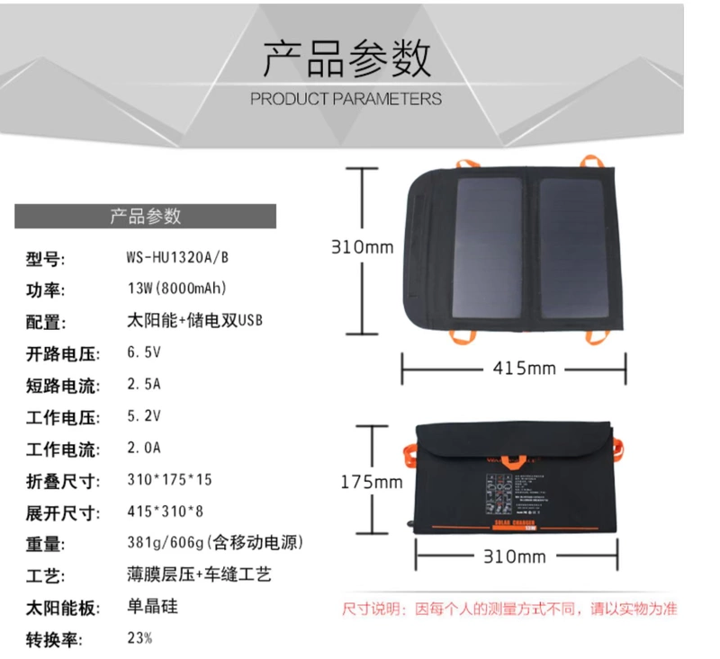 Sạc năng lượng mặt trời Kho báu siêu mỏng năng lượng di động 13W5V sạc điện thoại di động 8000 mAh dung lượng lớn polymer - Ngân hàng điện thoại di động sạc dự phòng ava