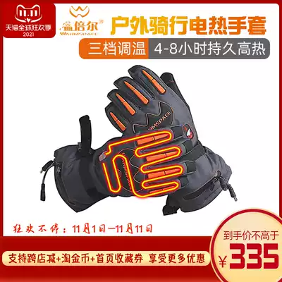 Wimbe WARMSPACE flagship store riding electric gloves touch screen windproof waterproof thick drop-proof silicone protection