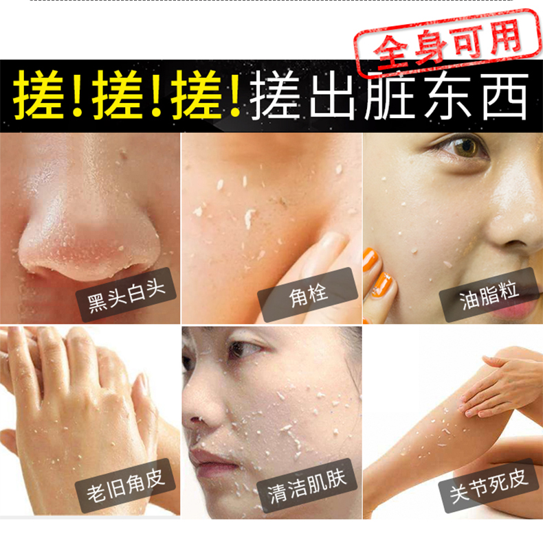 VINGDO Kem Massage Định Kỳ Facial Deep Cleansing Lỗ Chân Lông Kem Hàng Beauty Salon Đặc Biệt Thuốc Mỡ Chà sap tay trang