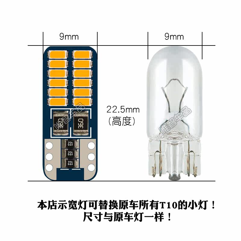 Купить Лампочка для авто Хонда CRV новый Fit аккорд восьмого поколения ...