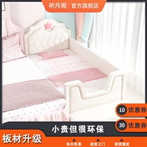 Leather soft bag with fence edge splicing bed Pull-over bed Childrens bed Widened single bed Girl boy Princess bed