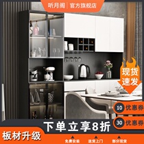 High-end dining edge light luxury wall home dining room wine cabinet Modern simple multi-function locker Living room atmospheric side cabinet