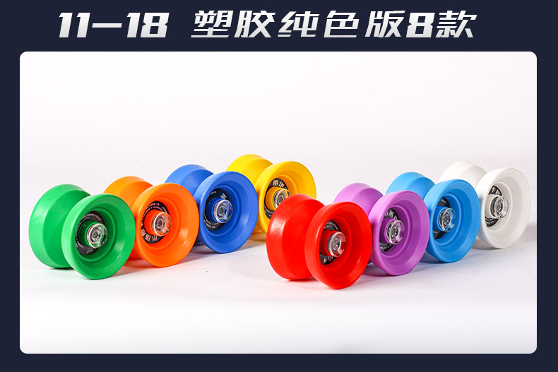 HSBC Thái Lan cho thấy đồ chơi ưa thích cao Purcell kim loại vòng xoay yo-yo yo-yo YoYo chuyên nghiệp bóng trẻ em đồ chơi cho bé trai 1 tuổi