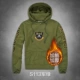 S113 Армия Зеленый