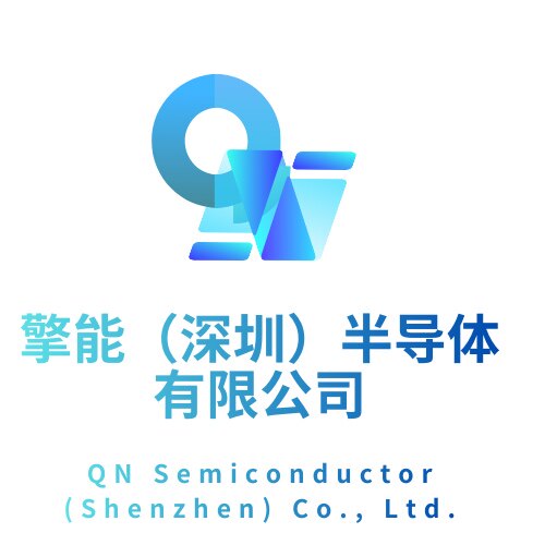擎能半导体电子有限公司企业店