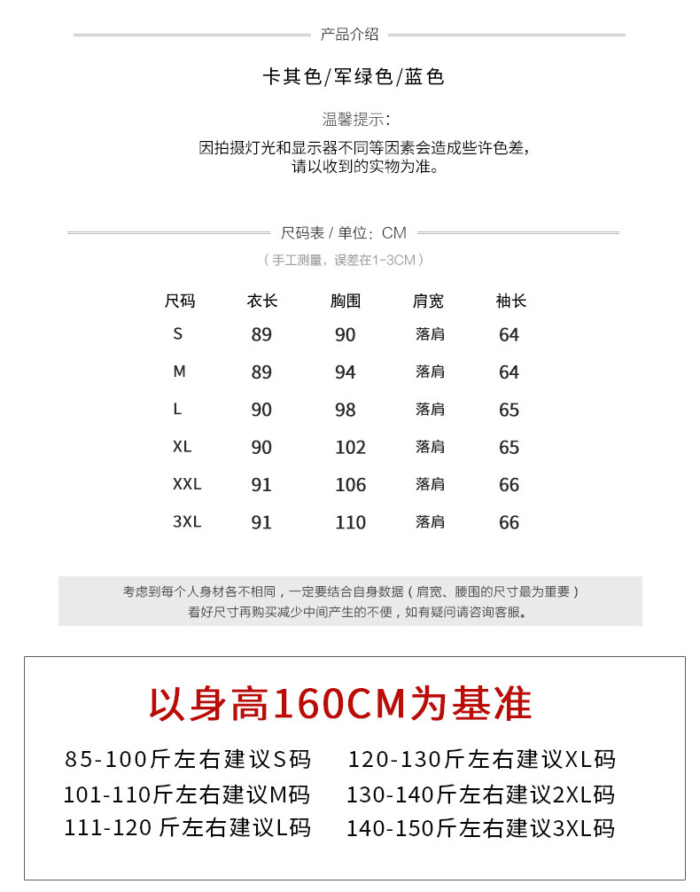 Trench pour femme en Coton - Ref 3226078 Image 16