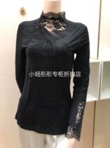 Ai high end LA CLOVER embroidery Modal base warm top LC72CM2