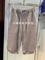 Mr. Adore Linen Impression Brief Thin PURE COLOR COMFORT SUMMER MID PANTS NS82B992