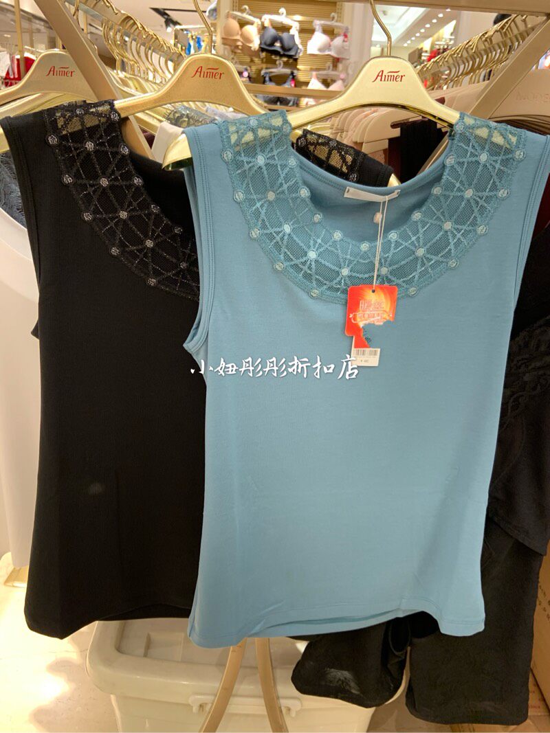 AIMER ladies warm silk modal silk deep U-neck thermal vest AM722131